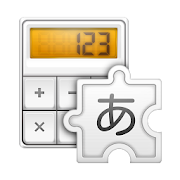 Calc Input 1.4 Icon