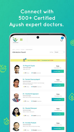 AayushBharat Screen 2