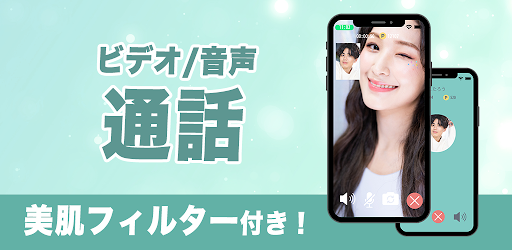 安心安全な副業・お小遣い稼ぎメルレアプリFoca(フォカ) Screen 3
