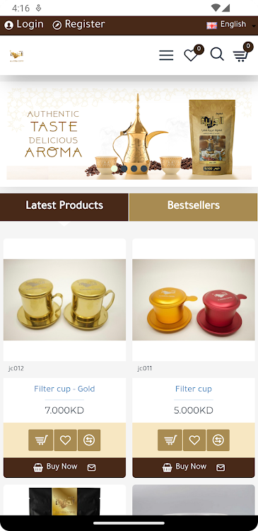 Aljazeera Coffee| قهوة الجزيرة - 3.0 - (Android)