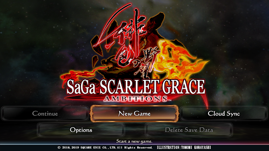 SaGa SCARLET GRACE : AMBITIONS Screenshot
