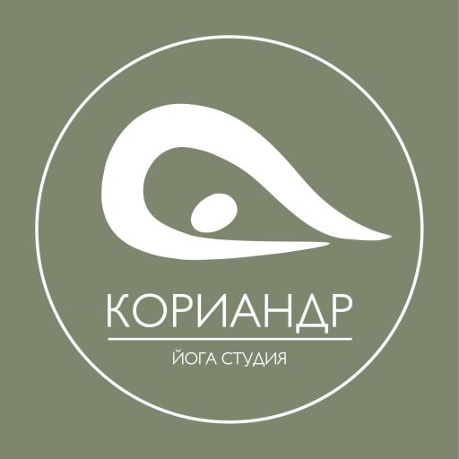 Кориандр йога