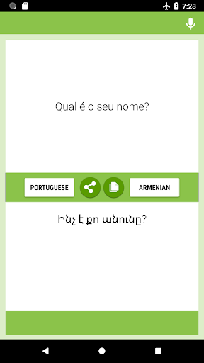 Android application Portuguese-Armenian Translator screenshort