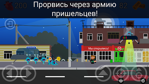 Предварительный просмотр приложения