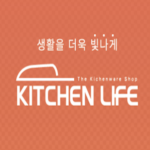 키친라이프 logo