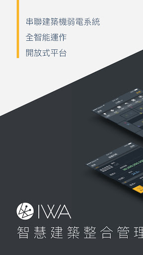 Android application 上架範例 screenshort