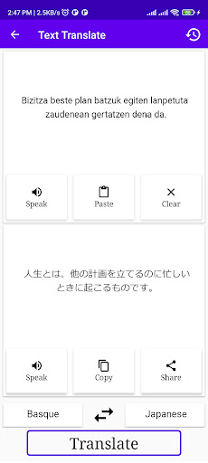 Android application Basque To Japanese Translator screenshort