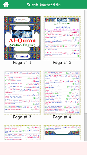 Colorful Surah Mutaffifin with Screen 3