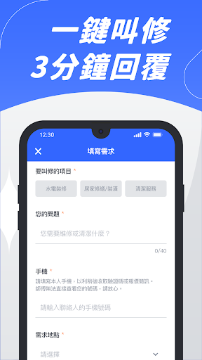 App preview