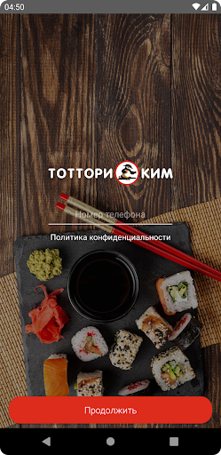 Тоттори Ким Screen 3