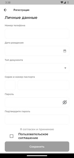 Energy Market Screen 2