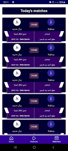 Jamal tv Screenshot 2 - AppWisp.com