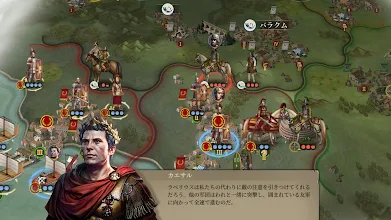 大征服者 ローマ オフラインの軍事戦略文明ゲーム Google Play のアプリ