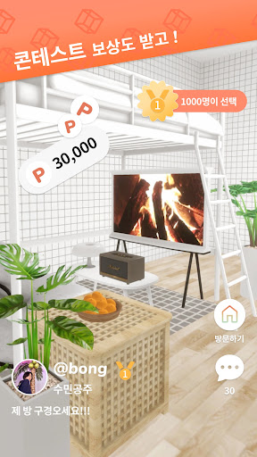 픽플-PICPLE Screen 3