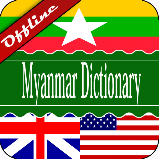 English Myanmar Dictionary 2.38 Icon