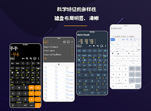 Hiedu 科学计算器 He 570 Google Play 上的应用