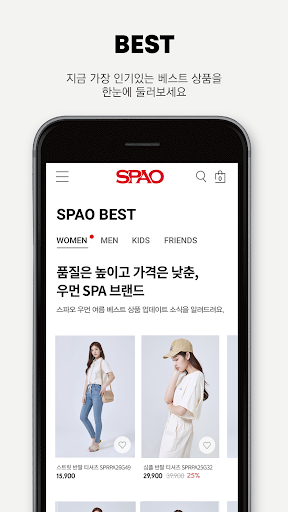 SPAO.com Screen 2