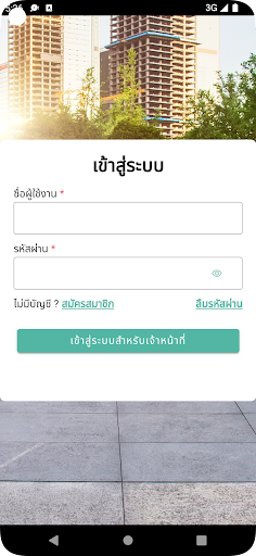 Android application BMA Survey Tax screenshort