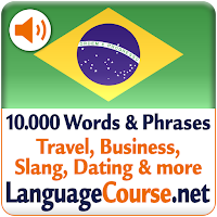 Выучите слова: Португальский
