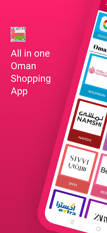 Oman Shopping Hub - 1.0.6 - (Android)