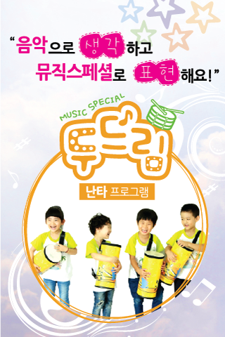 (주)케이메타 Screen 2