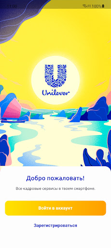 Android application UHRCare screenshort
