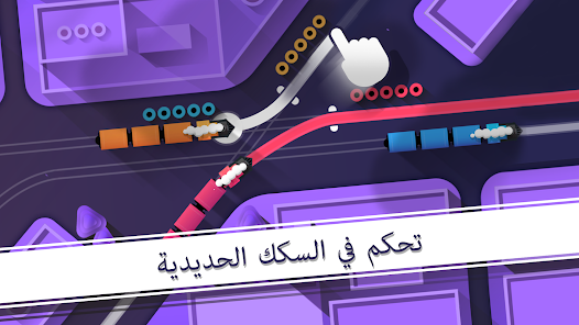 صورة لقطة الشاشة