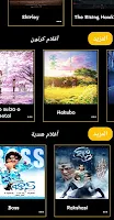 Captura de pantalla de تطبيق لمشاهدة الافلام Best Aflamy APK #5