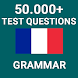 French Grammar Test - Androidアプリ