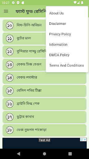 ঘরেই ফাস্ট ফুড রেসিপি Screen 3