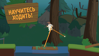 Game screenshot Walk Master mod apk