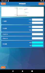 螢幕截圖圖片