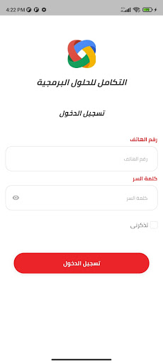 Android application ZiLLi Delivery screenshort