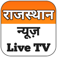 Rajasthan News Live TV - Rajas