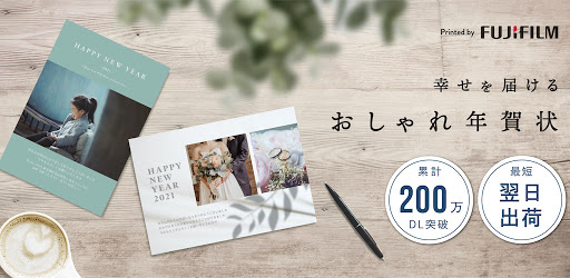 年賀状 21 おしゃれ年賀状21 Apps Bei Google Play
