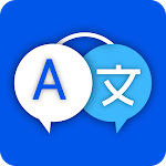 Cover Image of ダウンロード 全言語翻訳アプリ 1.8 APK