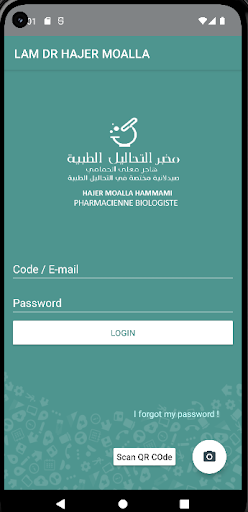 LAM DR HAJER MOALLA Screen 2