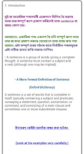 Скачать игру English Grammar In Assamese | ইংৰাজী ব্যাকৰণ для Android бесплатно