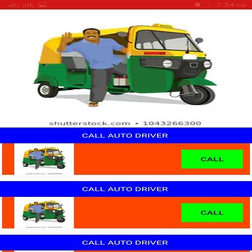 Android application NAMMA ATHANI 591304 screenshort