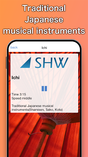 Japanese style BGM Screen 2
