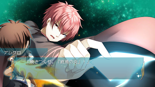 広告付き版 ADV アーキタイプ・アーカディア