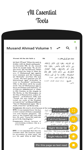 Musnad Ahmad English Screen 2
