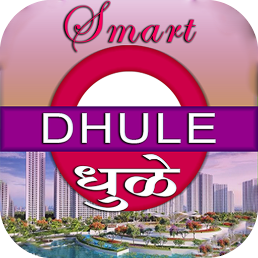 Dhule Smart City App 1 Icon