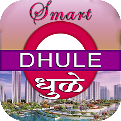 Dhule Smart City App Изтегляне на Windows