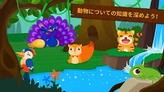 Game screenshot リトルパンダの森のどうぶつたち mod apk