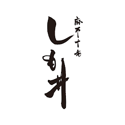 Icon image Shimoi at Azabujuuban