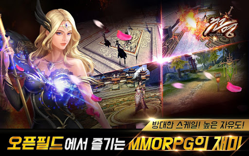 천명 Screen 3