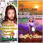 Cover Image of Herunterladen 1000+ Morning Blessings Telugu  APK