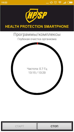 Health Protection SmartPhone Screen 2