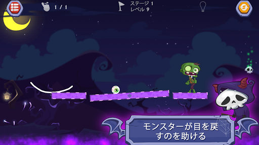 アプリのプレビュー